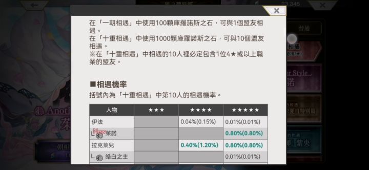 【国际服】今天也要做只快乐喵截图