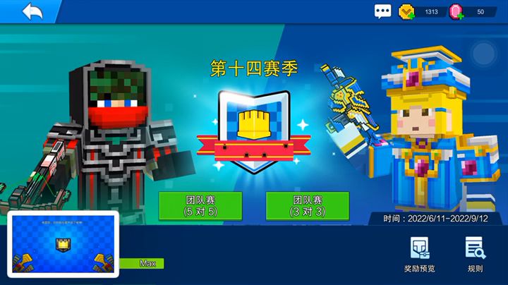上黄金了。不容易截图
