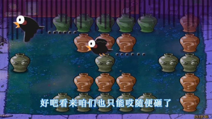 植物大战僵尸:随便砸,巨人老司机驾车来袭,三颗幼苗要如何抵挡截图