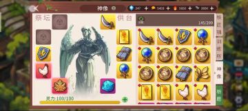 暗法24分钟速刷远征