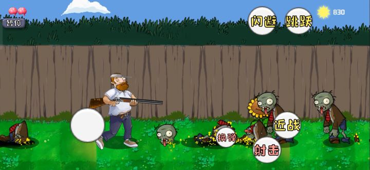 戴夫表示我还能打十个截图