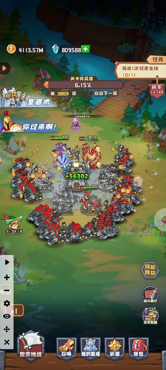 关于斯巴达嘲讽后,近程怪直接变远程的bug(作者们快修复呀!) 2截图