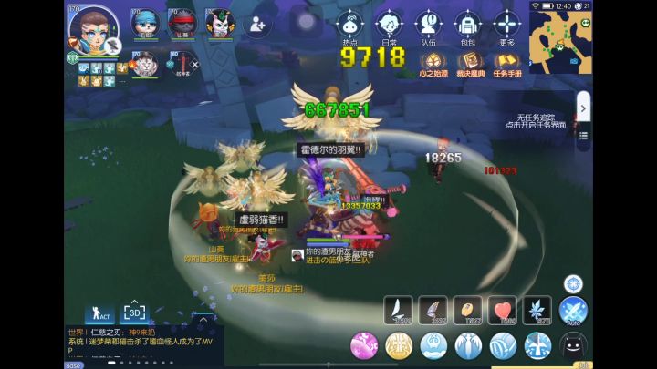 【下水道牧师】找个虚空测试一下截图