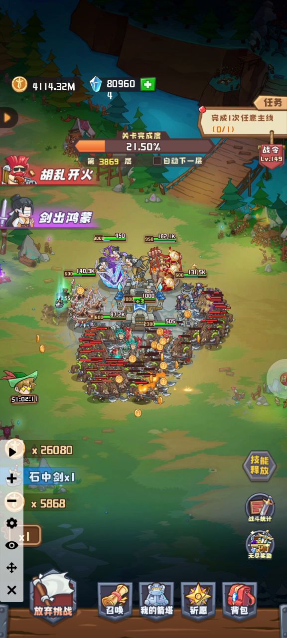 关于斯巴达嘲讽后，近程怪直接变远程的bug（作者们快修复呀！） 3截图
