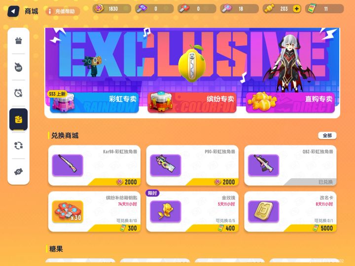 这是故意不让我抽中啊截图