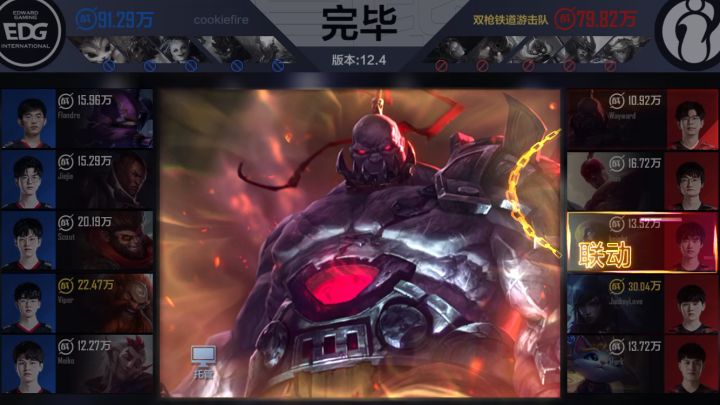 开局8.5%胜率 落后11万，79.8万对阵91.2万截图