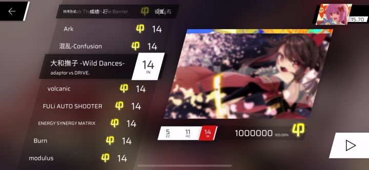 展示军火（其实是瓶颈记录）截图