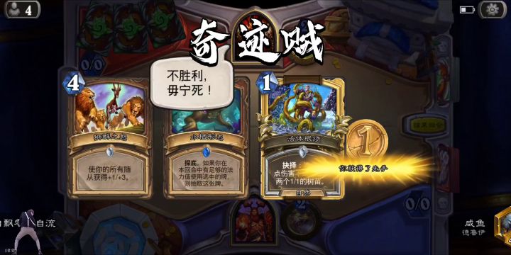 超生德,无敌的快攻最近截图