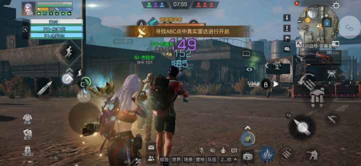 明日之后  吐槽 2截图