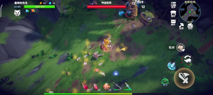 弓箭龙喉吊起来锤截图