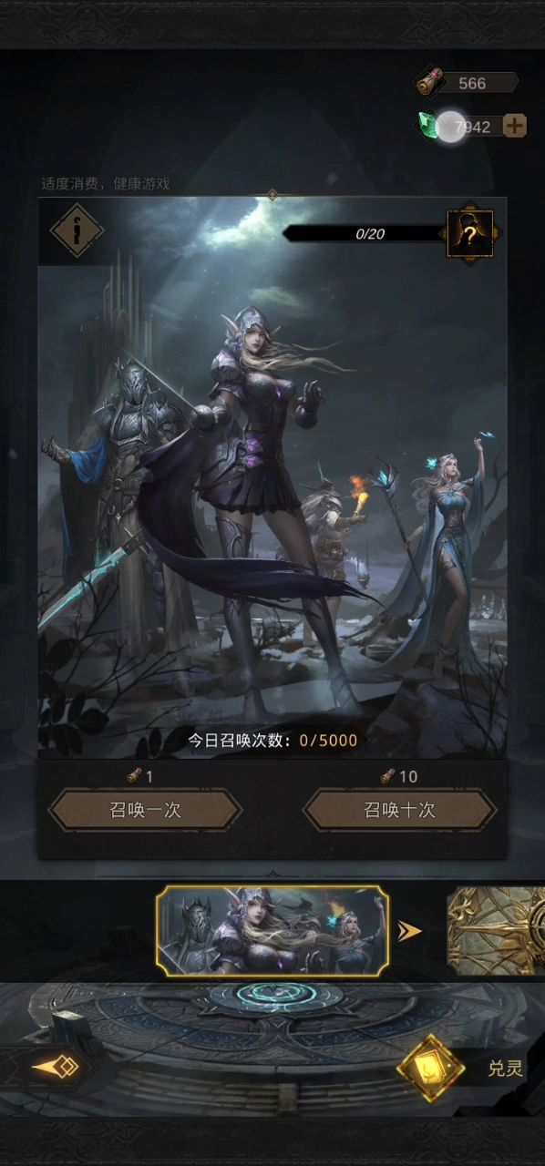 这概率给我干沉默了截图