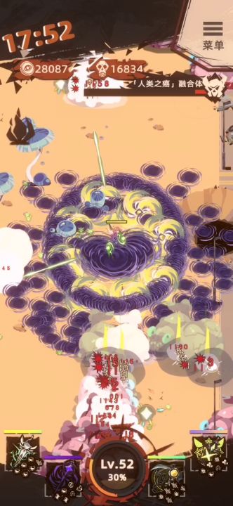 手把手教你挂机困难截图