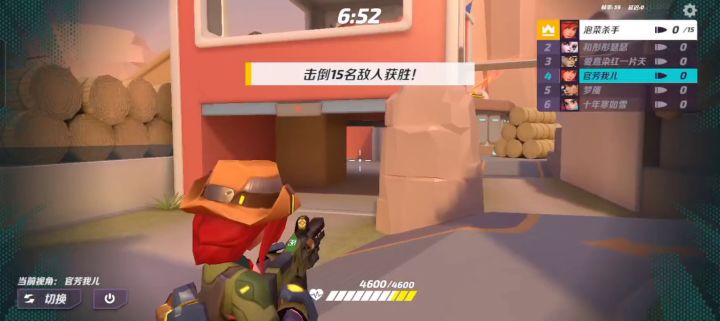 大哥牛,大哥妙,大哥打我嘎嘎笑截图