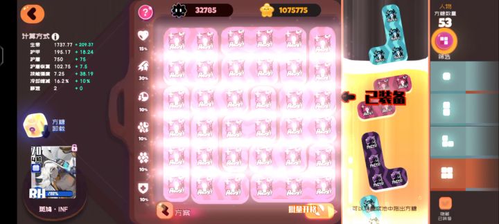 挂机困难10-10针不戳截图