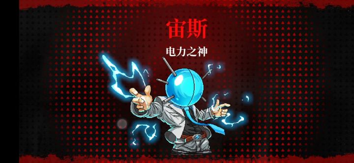 无限火力,钢铁的意志截图