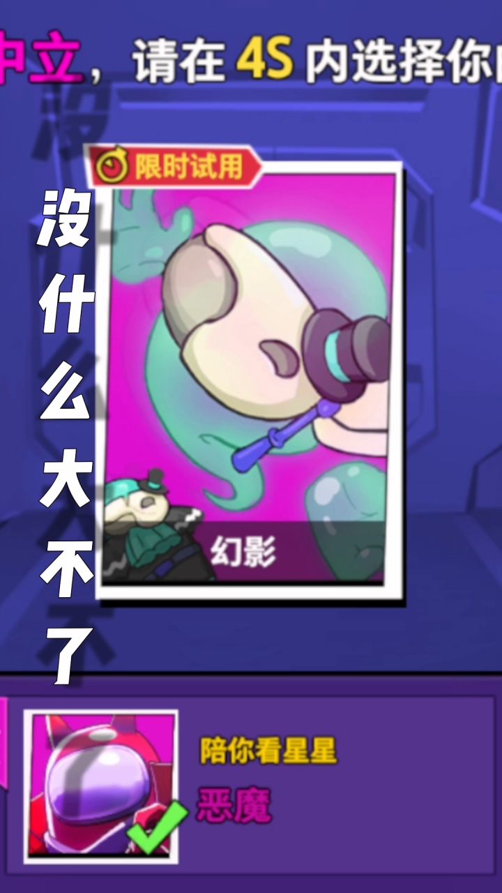 有木有人给个建议截图