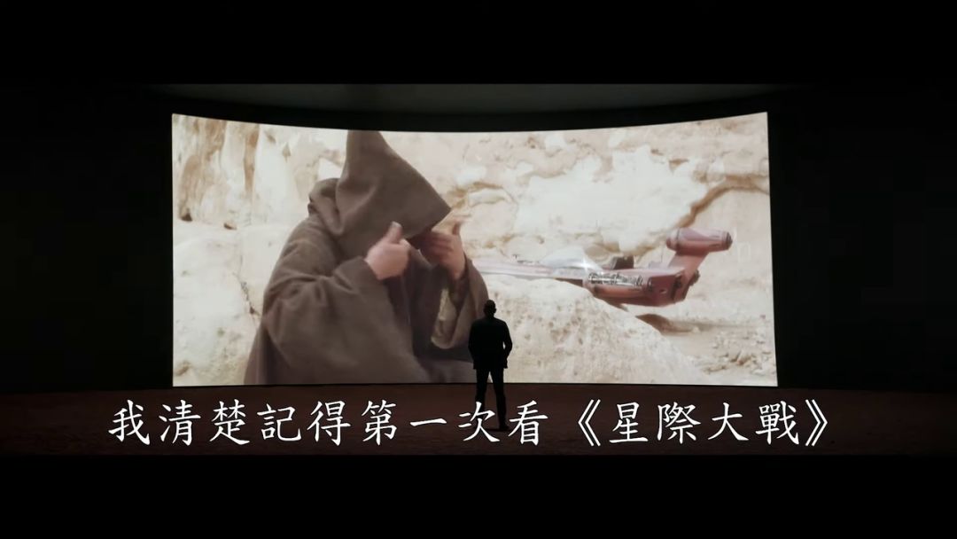 纪录片《欧比旺·肯诺比：绝地归来》首支预告截图
