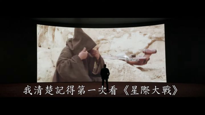 纪录片《欧比旺·肯诺比:绝地归来》首支预告截图