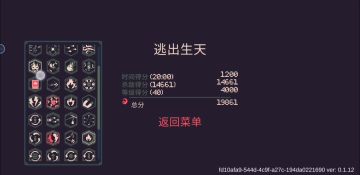 斯嘉丽+火炮（难度11）