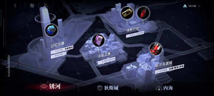 主线通关后一直再疯狂长草截图