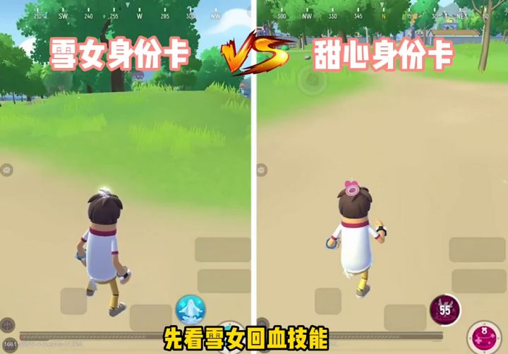 你们心目中的最强辅助卡是哪张?截图