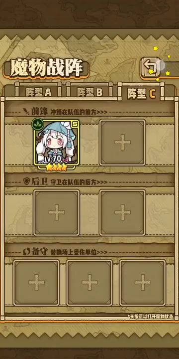 毛毛岛困难&噩梦机制解析截图