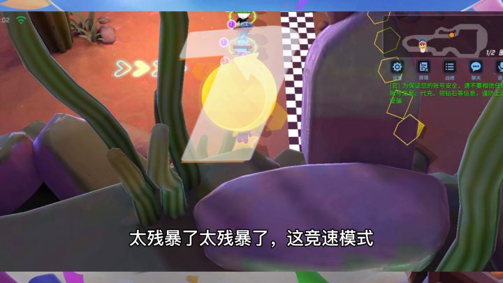 逃跑吧少年：竞速模式冲破终点线，小宇还是错失了第一名截图