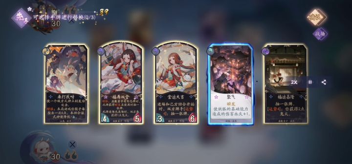 蛙哥一打五,终究还是倒下了截图
