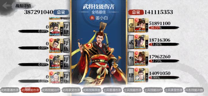专诸有bug，同志们人麻了截图