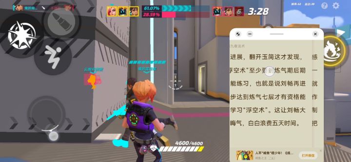 陀螺仪玩家的日常截图