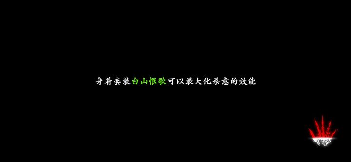 国际服,简简单单秒个银月截图