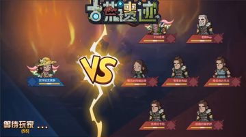 全新多人道具大乱斗“推推乐”即将上线，实机视频演示！