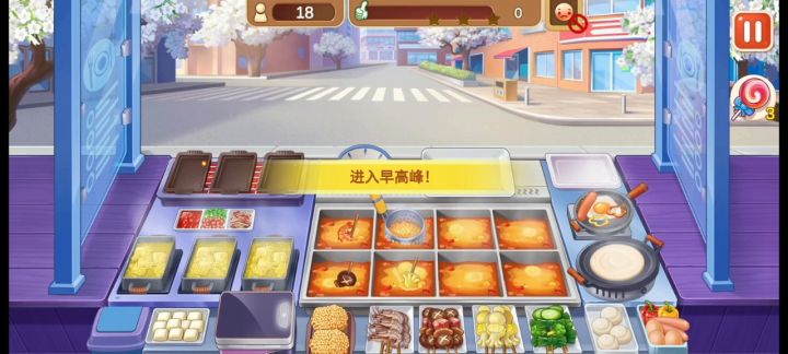 麻辣烫店最后一关,无道具擦边过截图
