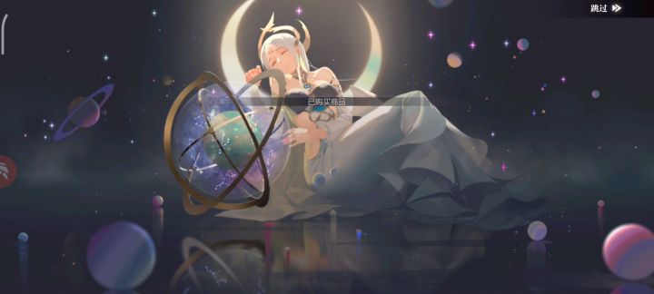灵魂潮汐一周年新池子抽卡截图