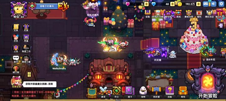 圣赎打桩350左右,打不过大秘境93刮痧?截图