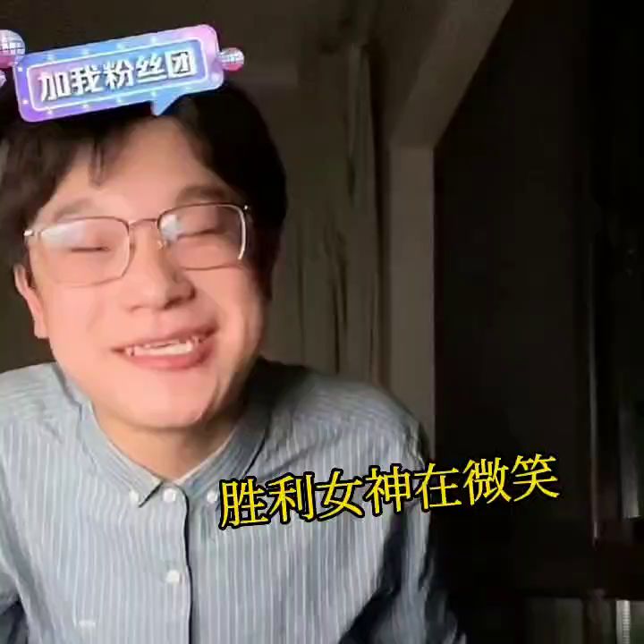 关于我玩香肠派对检查被老六六而祈求达达让我吃肠这件事。截图