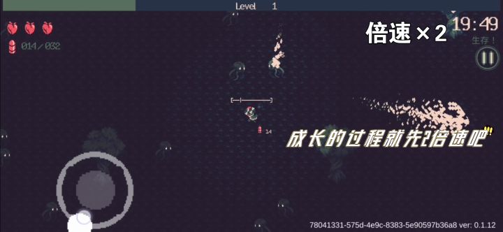 关于怪物被“我”打的逃出生天这件事#与斯嘉丽一起杀出生天#截图