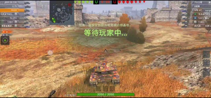M103暴力输出6300,开心把M拿5杀截图