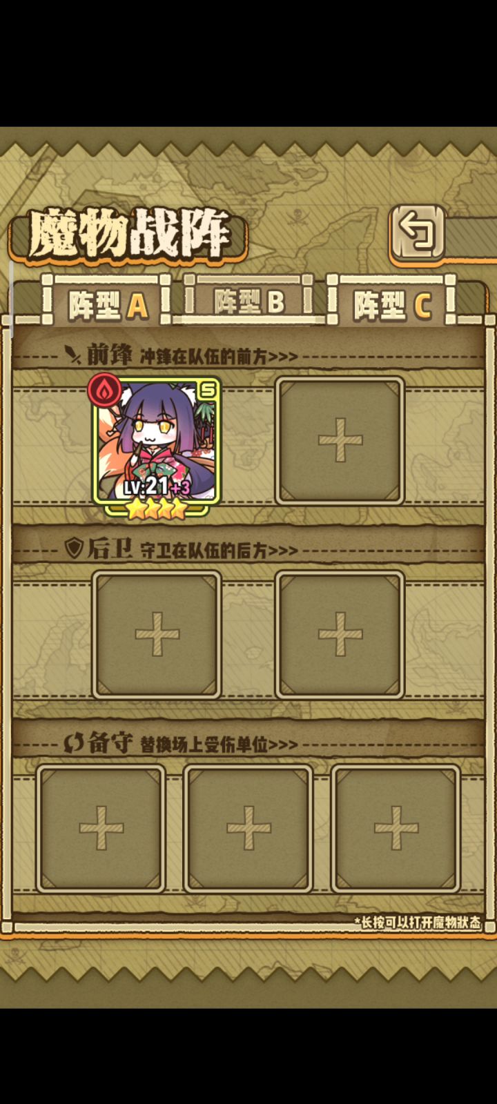 单挑血口 狐狸好美!!截图