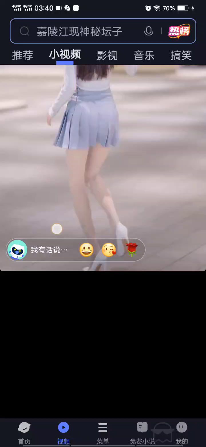 你们遇到过这样的BUG截图