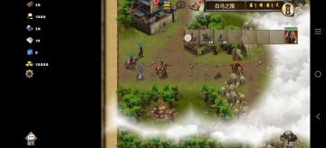 每日任务白马之围（关羽单刷）