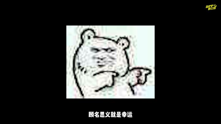 云顶之弈S7.5/金铲铲:全新海克斯解读,超强幸运手套!截图
