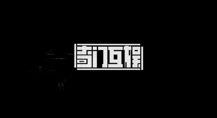 《人魅》一款多人在线密室逃脱游戏寻投资 | 游茶会·社群产品推荐截图
