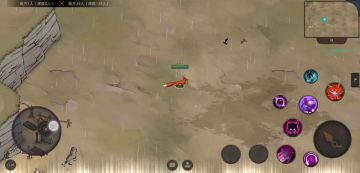 日蚀狐女实战演示