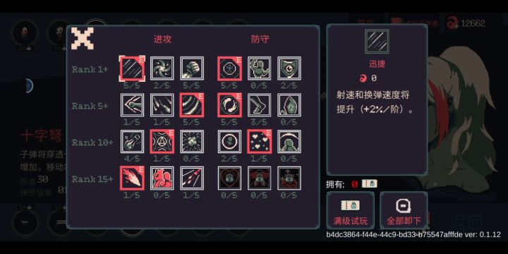 非酋带Boss勇闯天涯截图