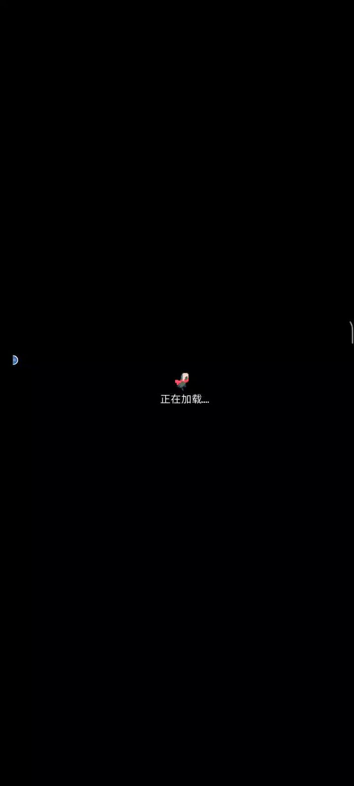 #与斯嘉丽一起杀出生天#截图