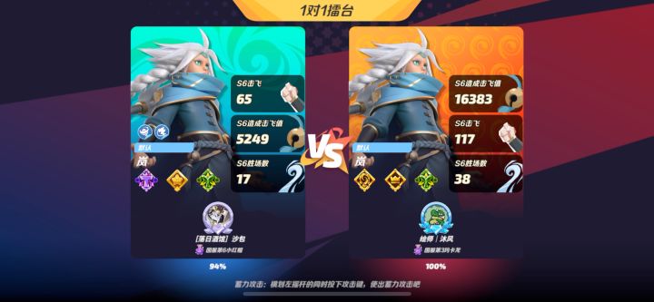来自李云龙的意大利炮(岚对岚)截图