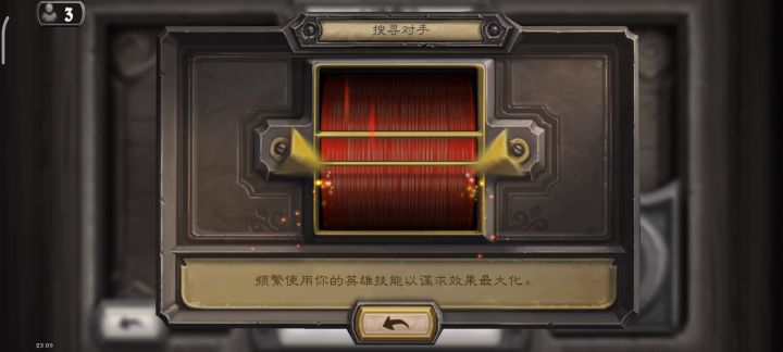 对决模式进不去截图