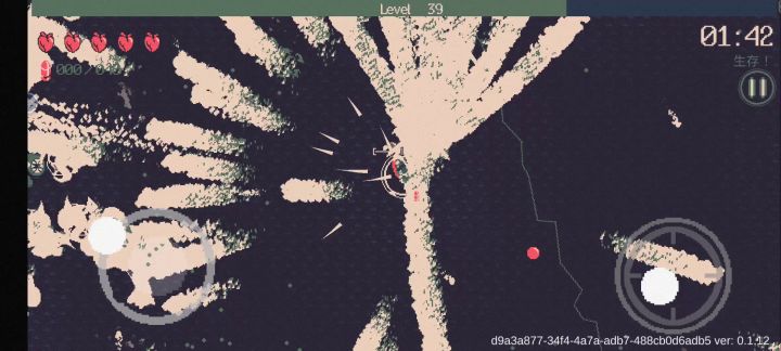 火炮斯嘉丽的两种形态截图