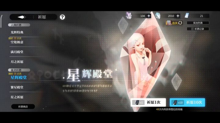 现如今,你连卡都不让我抽了?截图